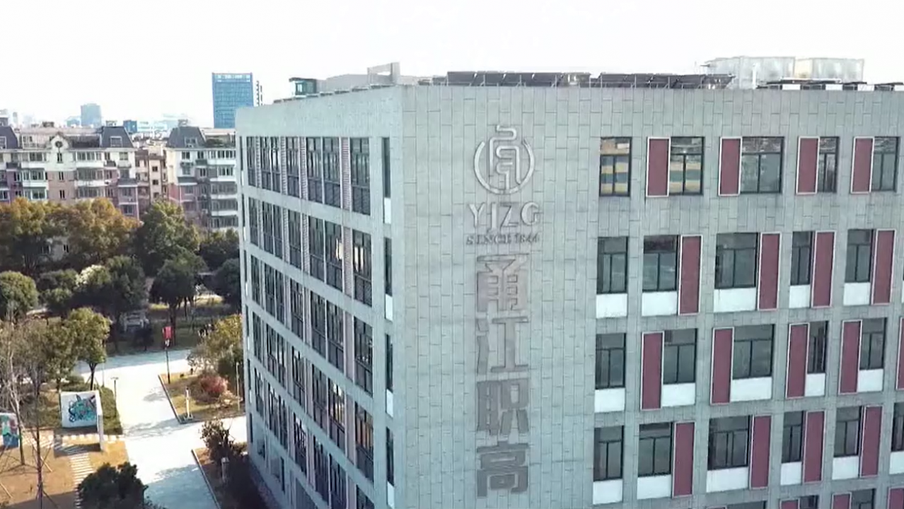 寧波甬江職業(yè)高級中學(xué)（翠柏校區(qū)）食堂蒸汽改造